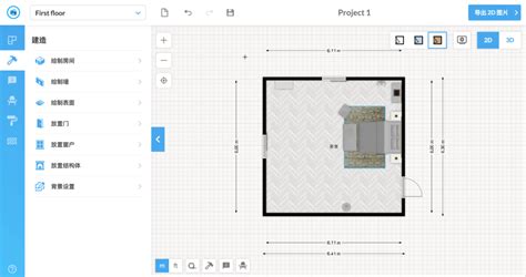 格局圖|有好用的畫平面圖 App 嗎？Floorplanner 免費使用無系統限制 